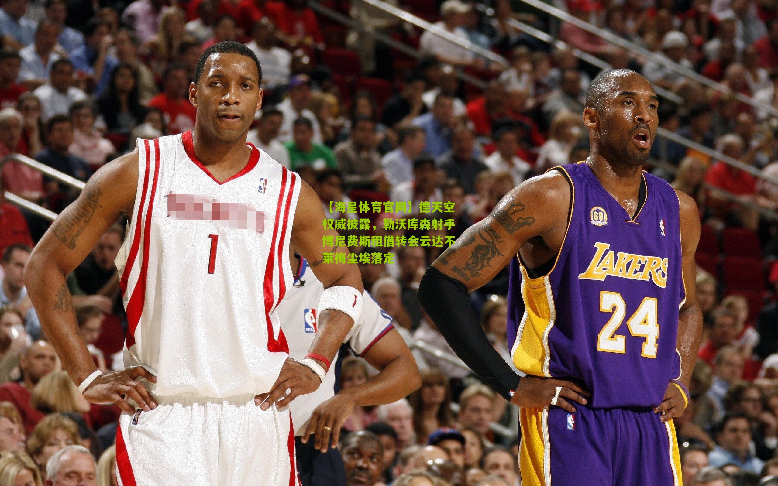 德天空权威披露，勒沃库森射手博尼费斯租借转会云达不莱梅尘埃落定